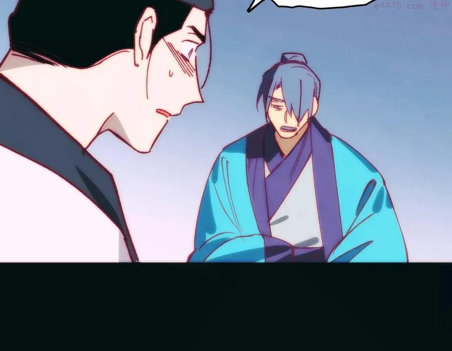 第237话 反复 第8页