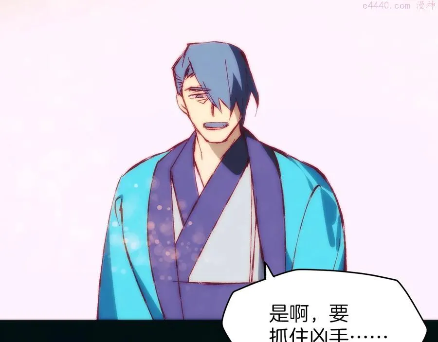 第237话 反复 第10页