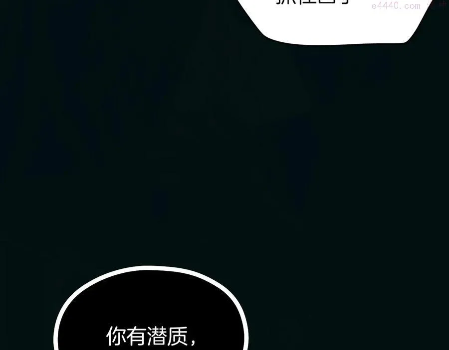 第237话 反复 第11页