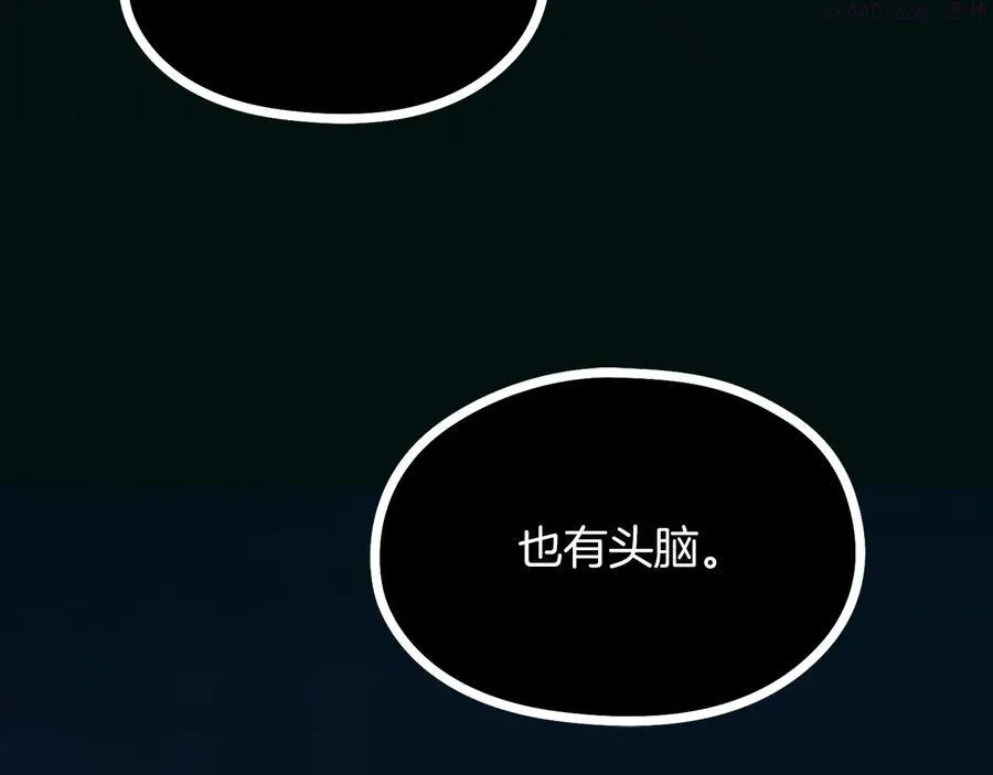 第237话 反复 第12页