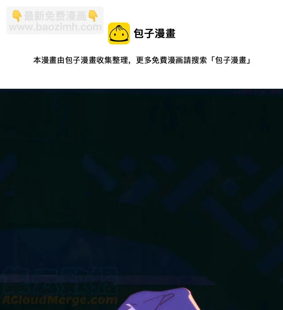 第237话 反复 第13页