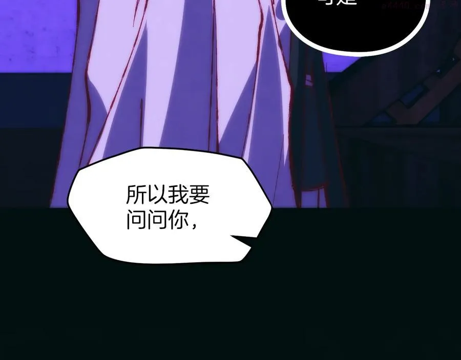 第237话 反复 第15页
