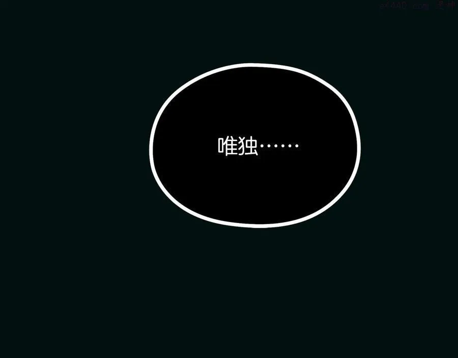 第237话 反复 第16页