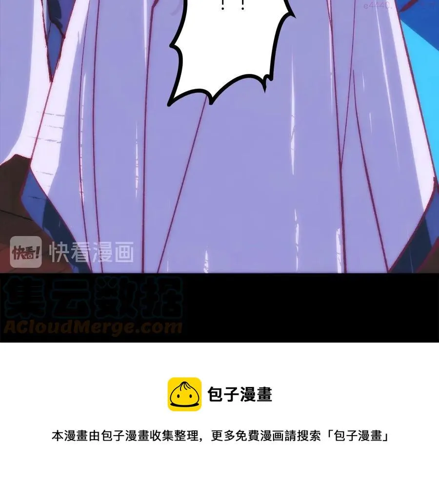 第237话 反复 第25页