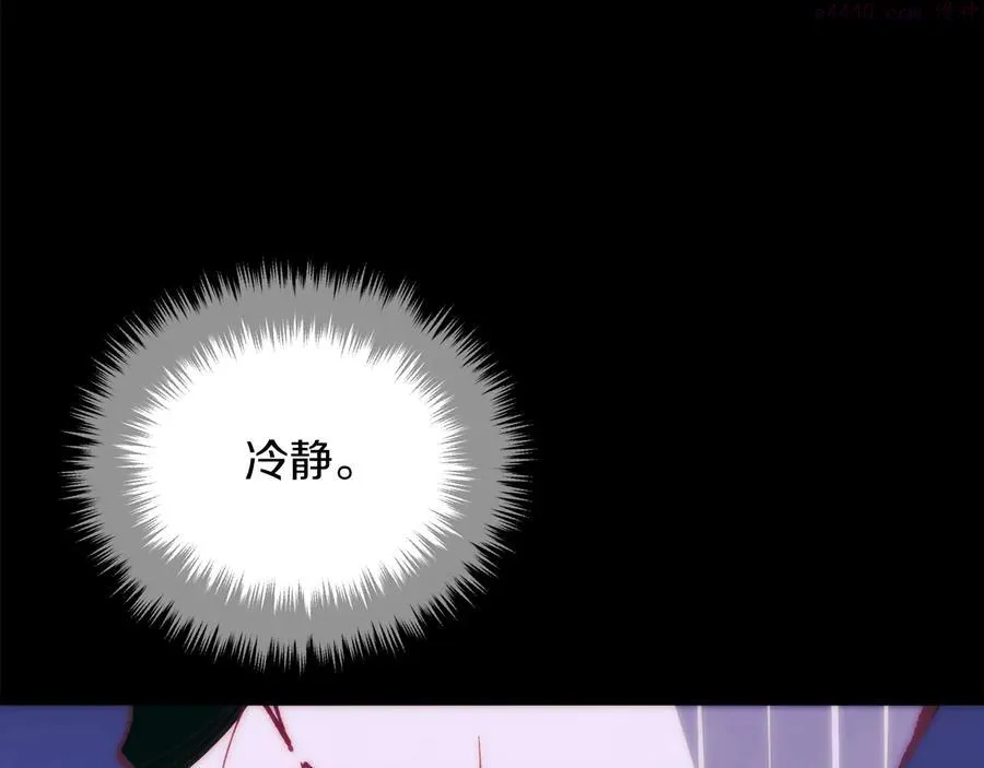 第237话 反复 第26页