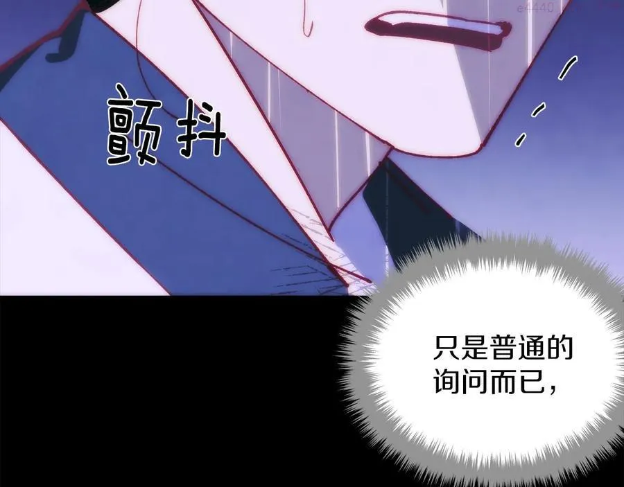 第237话 反复 第27页
