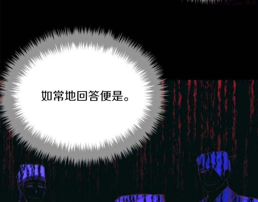 第237话 反复 第28页