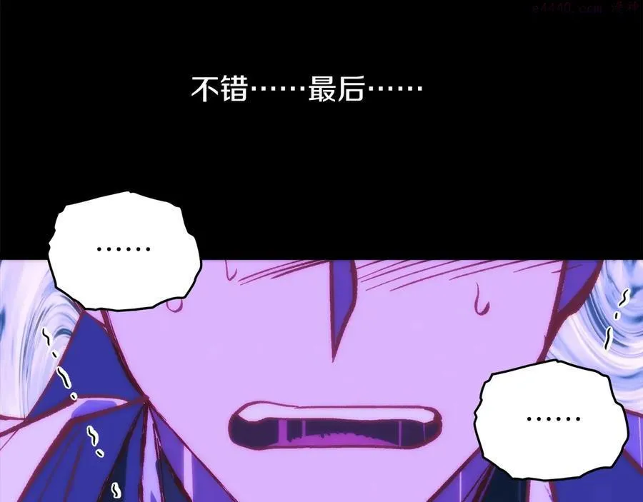 第237话 反复 第35页