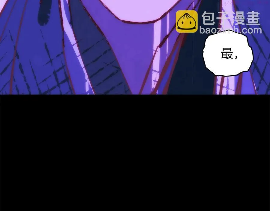 第237话 反复 第36页