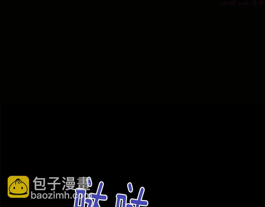 第236话 契约人 第3页