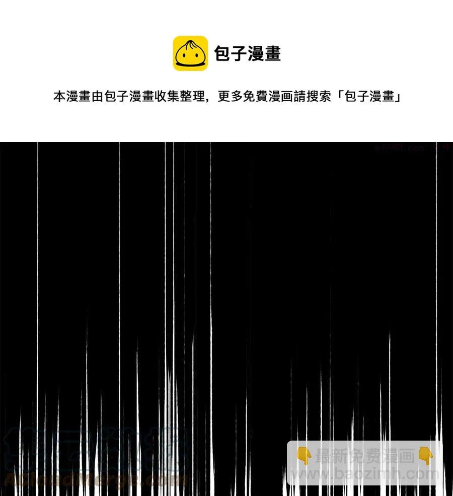 第236话 契约人 第9页