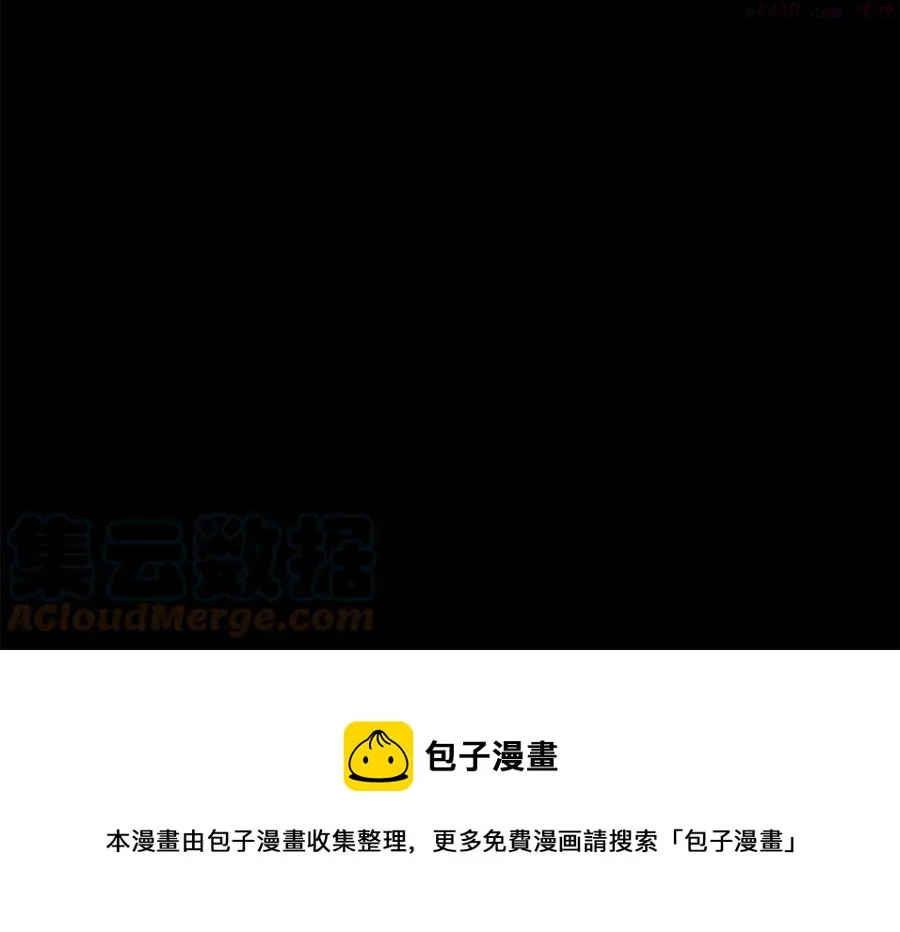 第236话 契约人 第13页