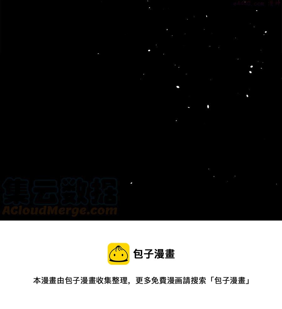 第236话 契约人 第17页