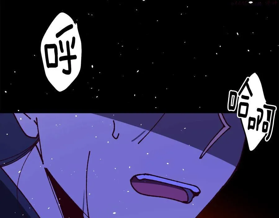 第236话 契约人 第20页