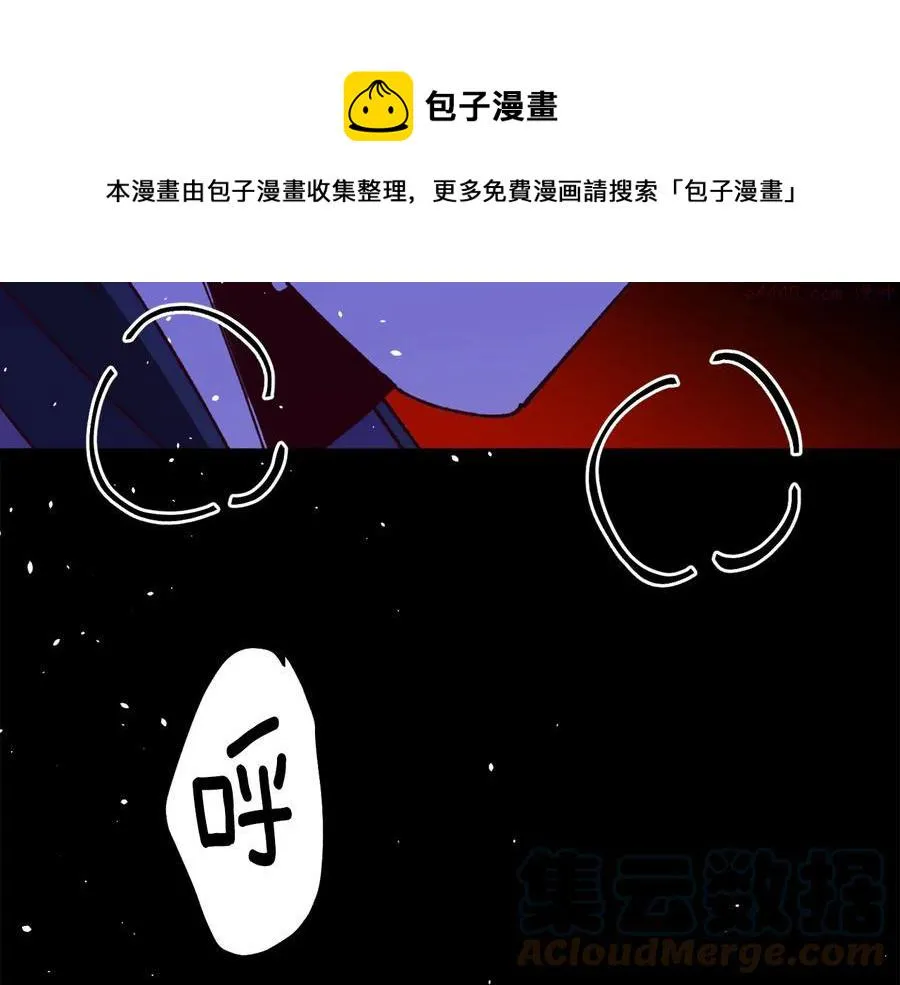 第236话 契约人 第21页