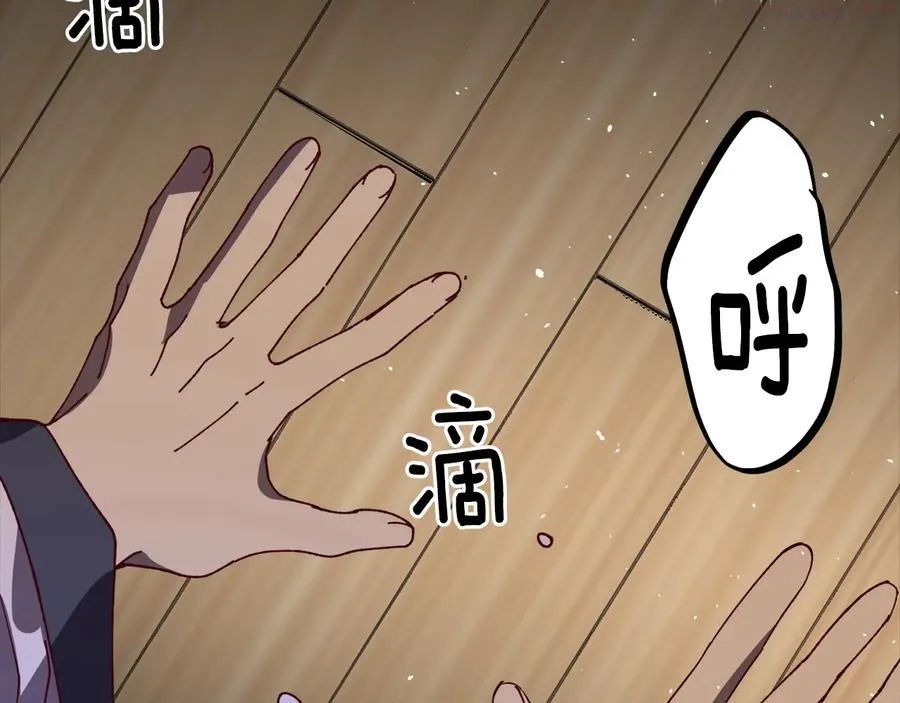 第236话 契约人 第26页