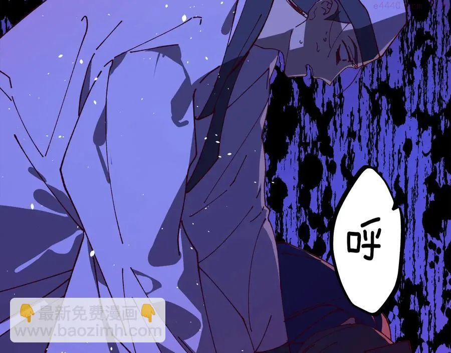 第236话 契约人 第32页