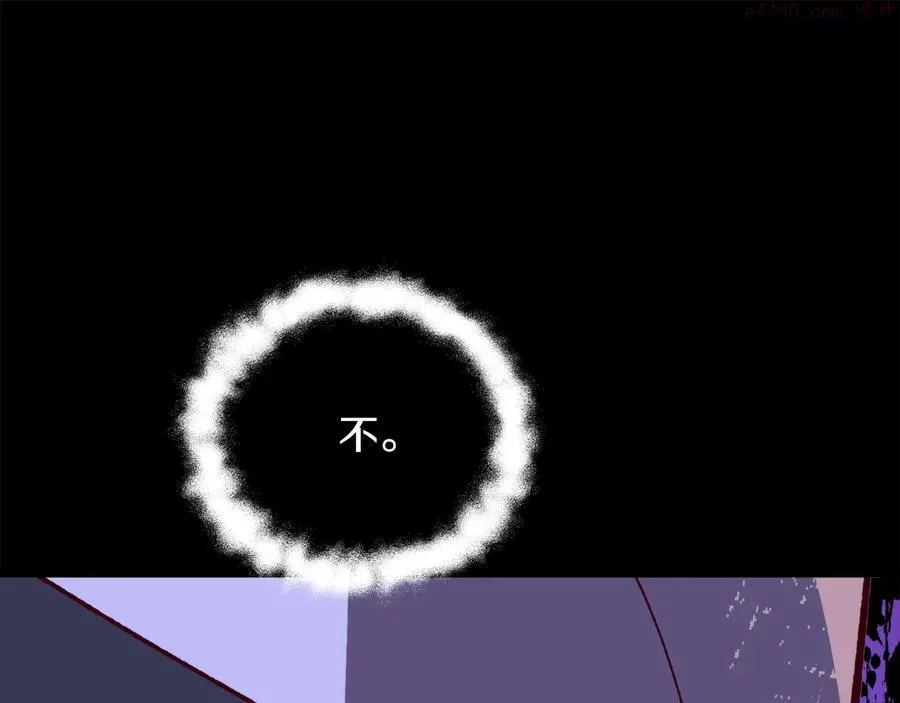 第236话 契约人 第35页