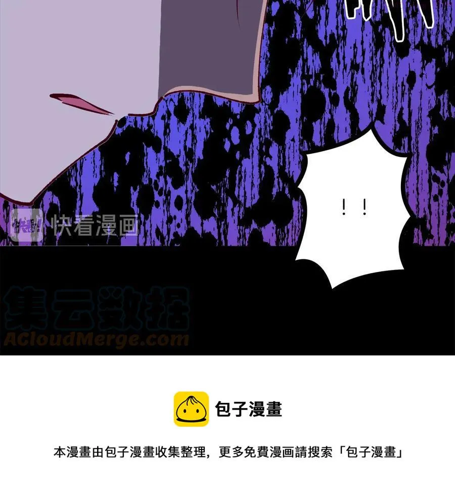 第236话 契约人 第37页