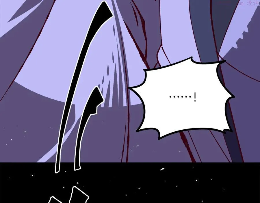 第236话 契约人 第43页