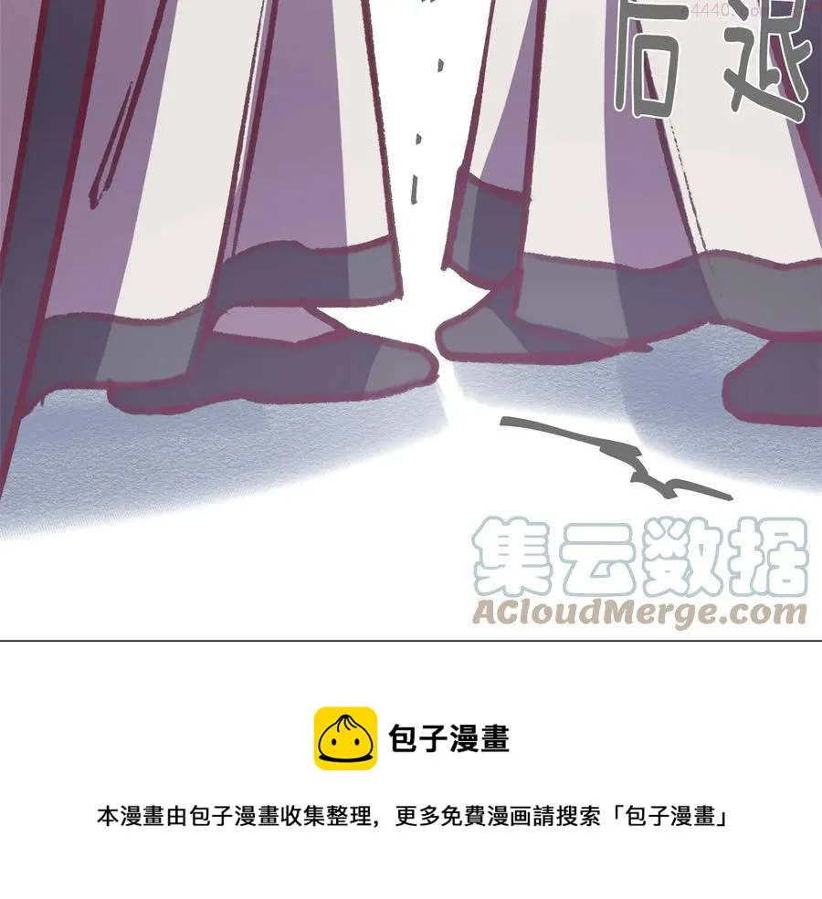 第235话 挽回 第9页