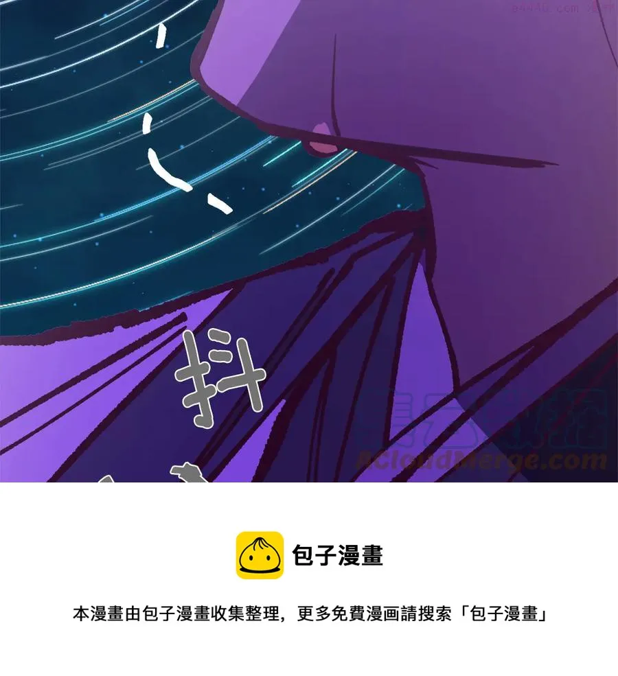 第235话 挽回 第13页
