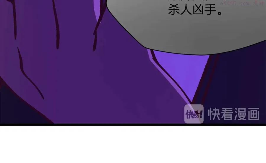 第235话 挽回 第15页