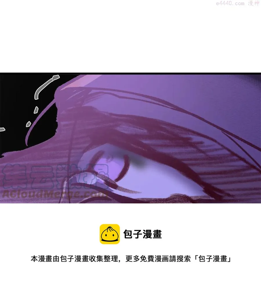 第235话 挽回 第17页
