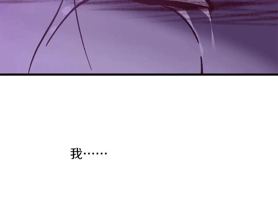 第235话 挽回 第18页