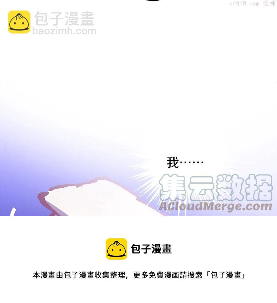 第235话 挽回 第21页