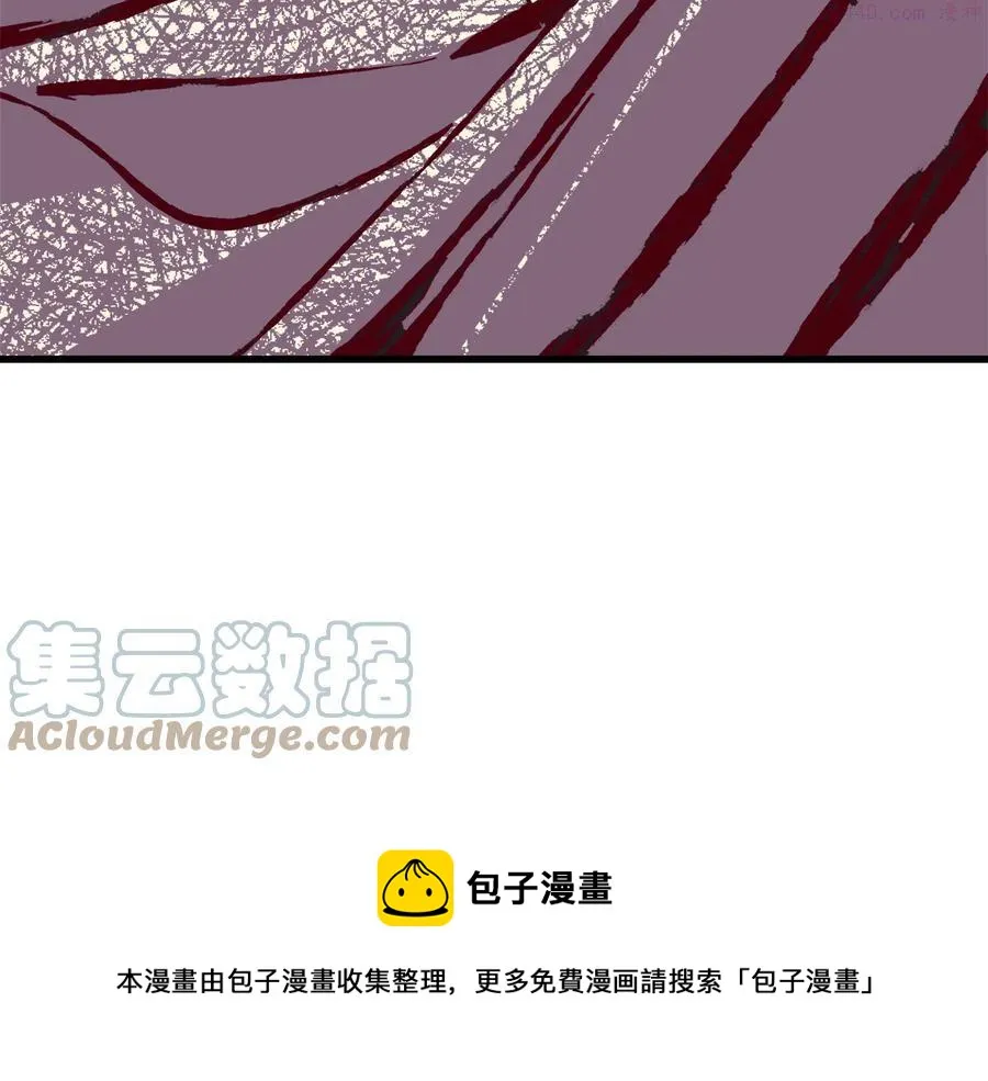 第235话 挽回 第25页