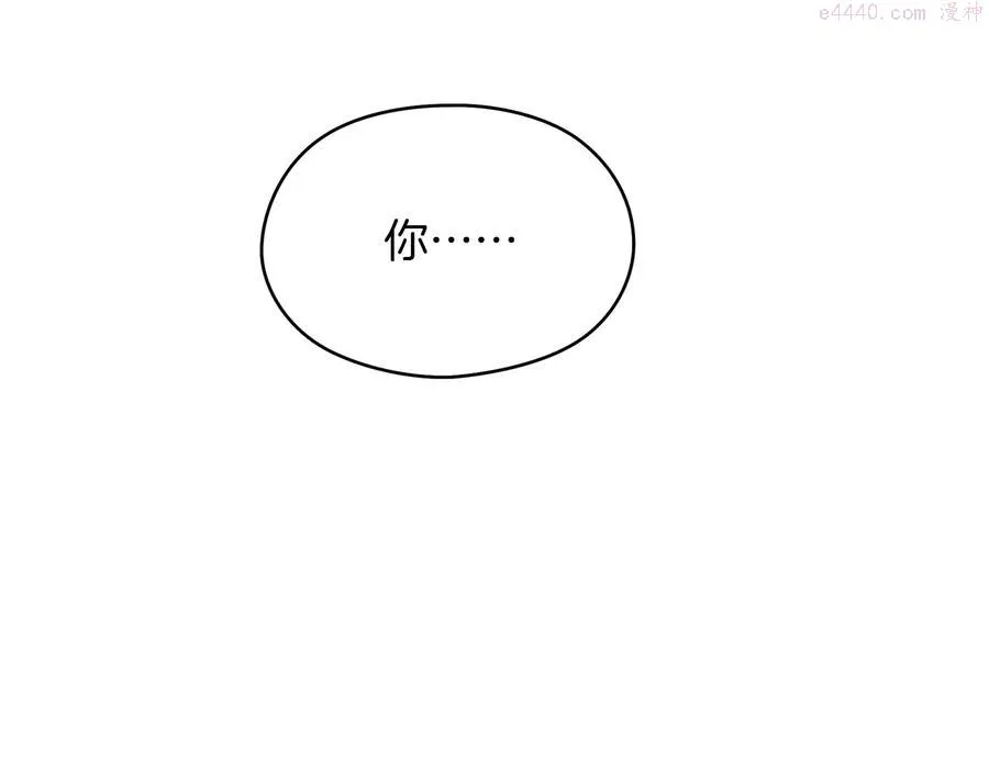 第235话 挽回 第26页