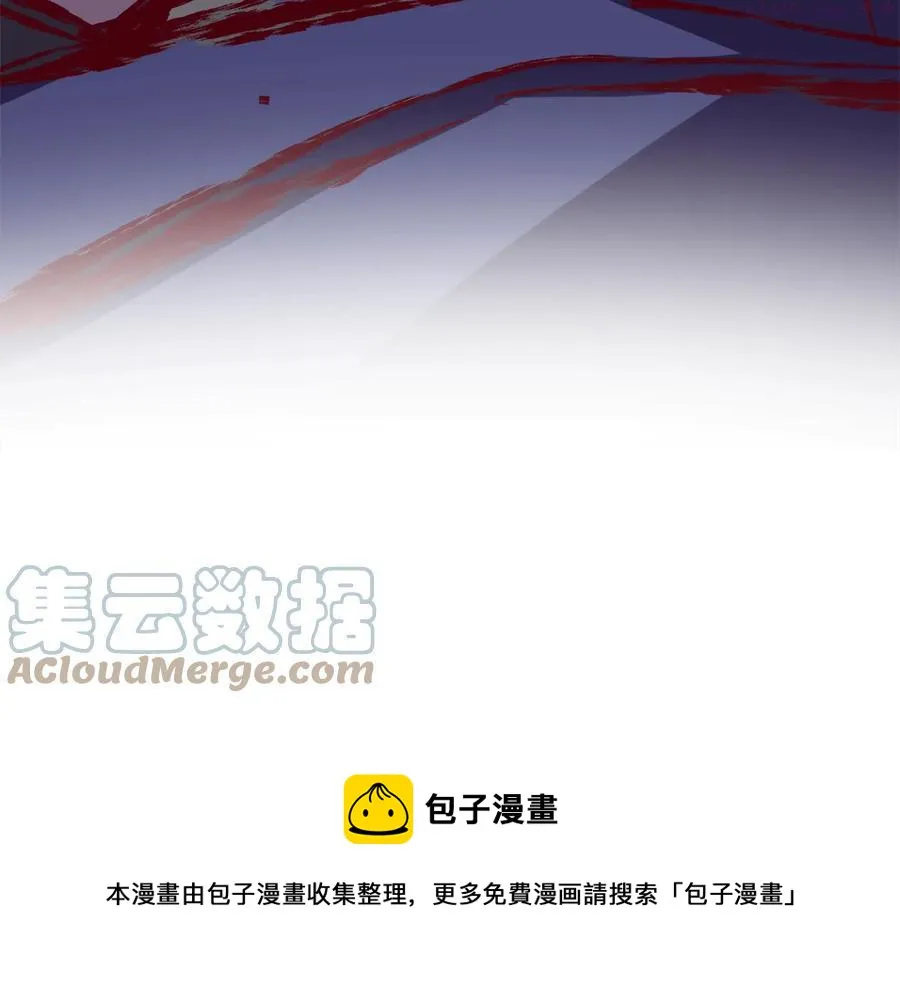 第235话 挽回 第33页