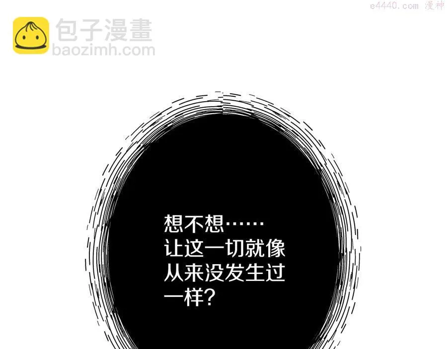 第235话 挽回 第35页