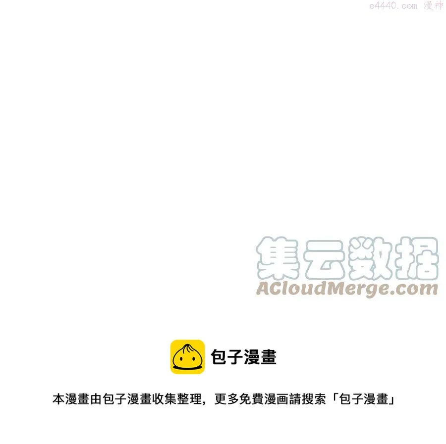 第235话 挽回 第37页