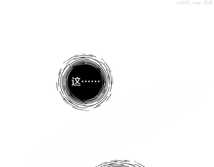 第235话 挽回 第38页