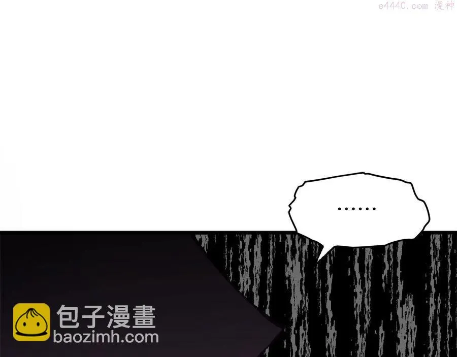 第235话 挽回 第40页