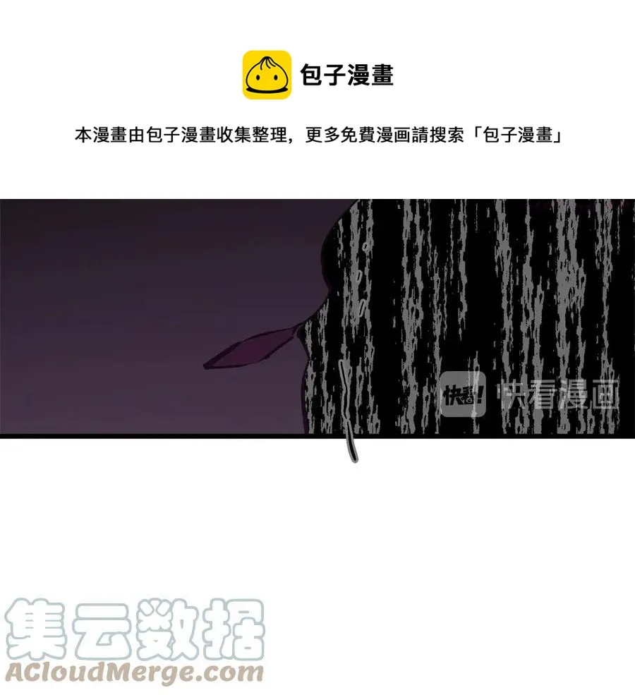 第235话 挽回 第41页