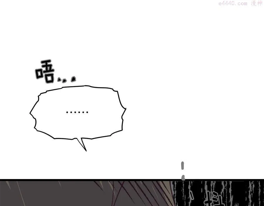 第235话 挽回 第42页