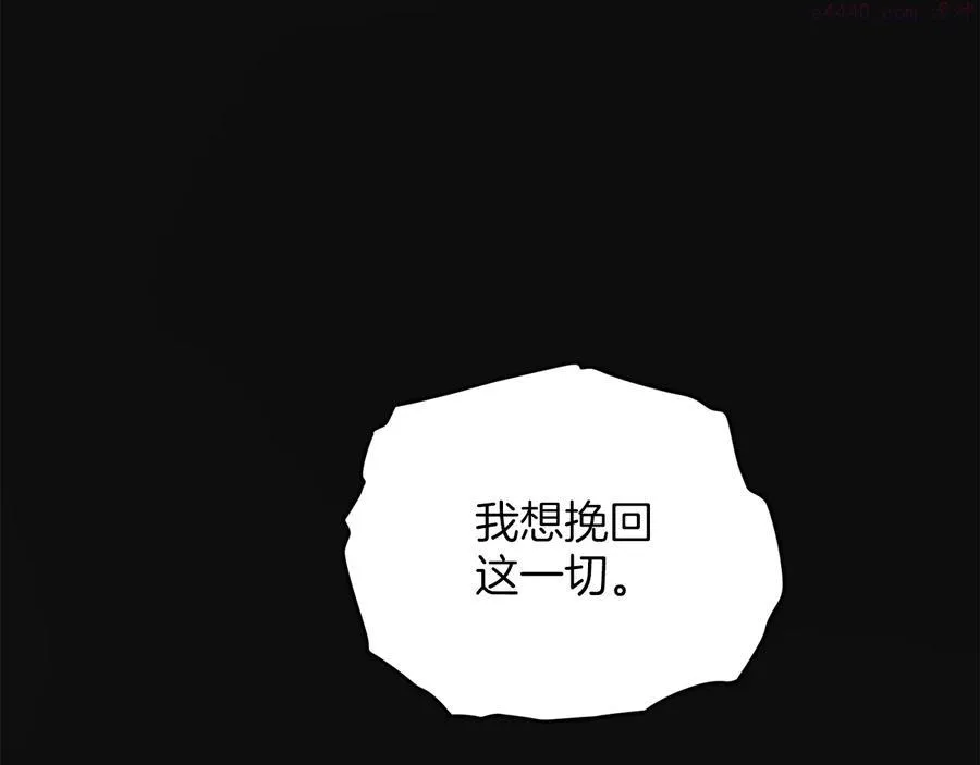第235话 挽回 第48页