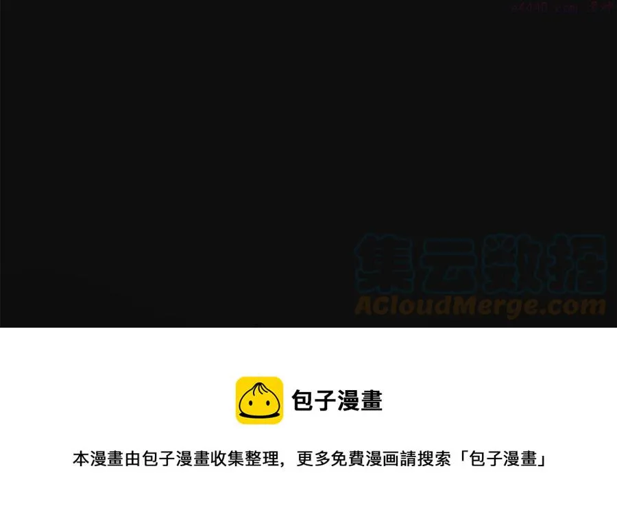 第235话 挽回 第49页