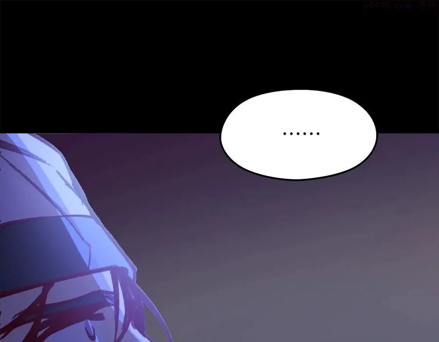 第234话 法度 第4页