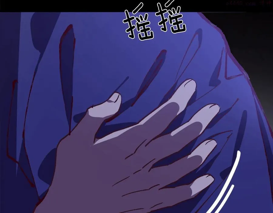 第234话 法度 第10页