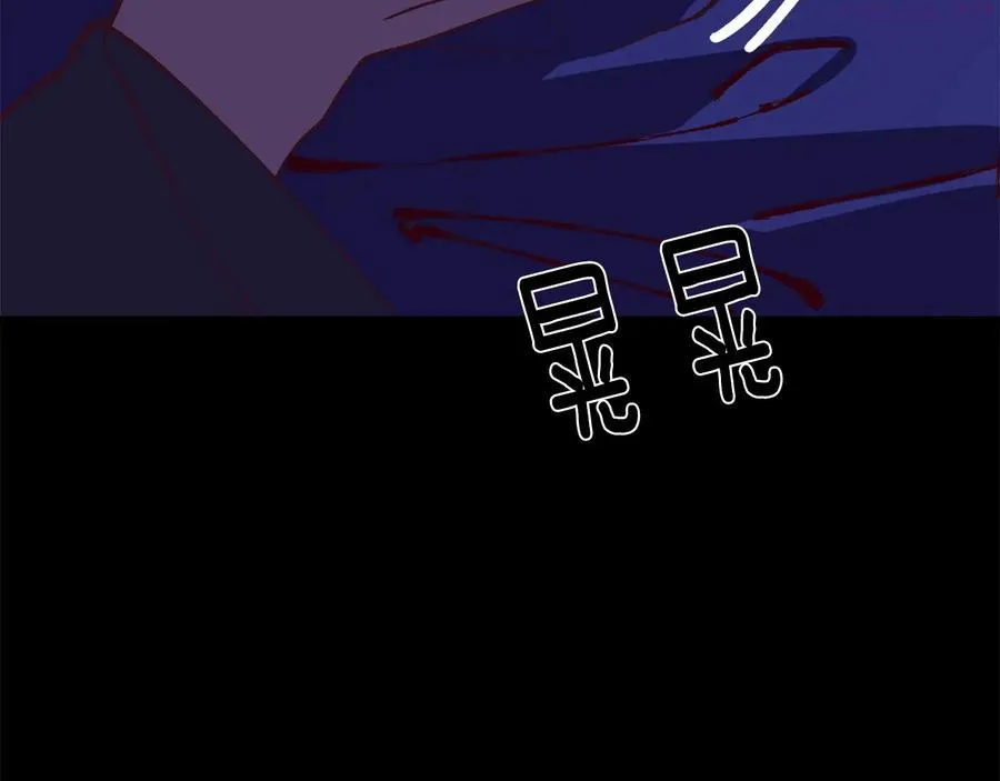 第234话 法度 第11页