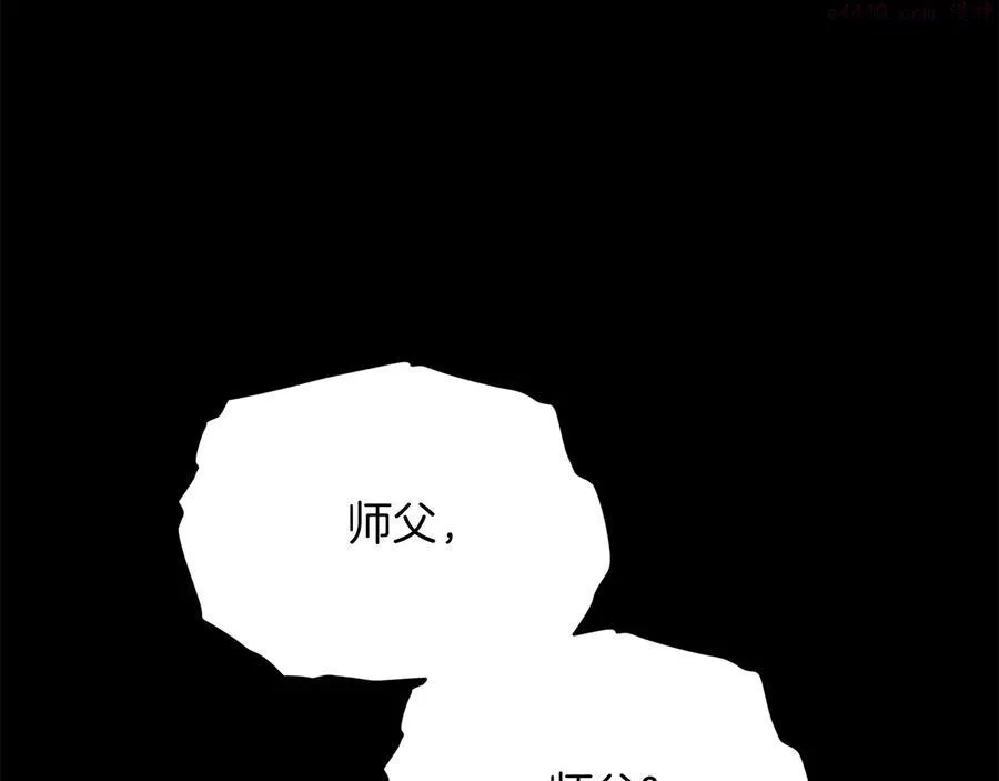 第234话 法度 第12页