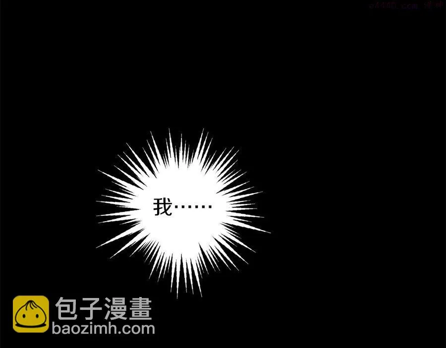 第234话 法度 第15页