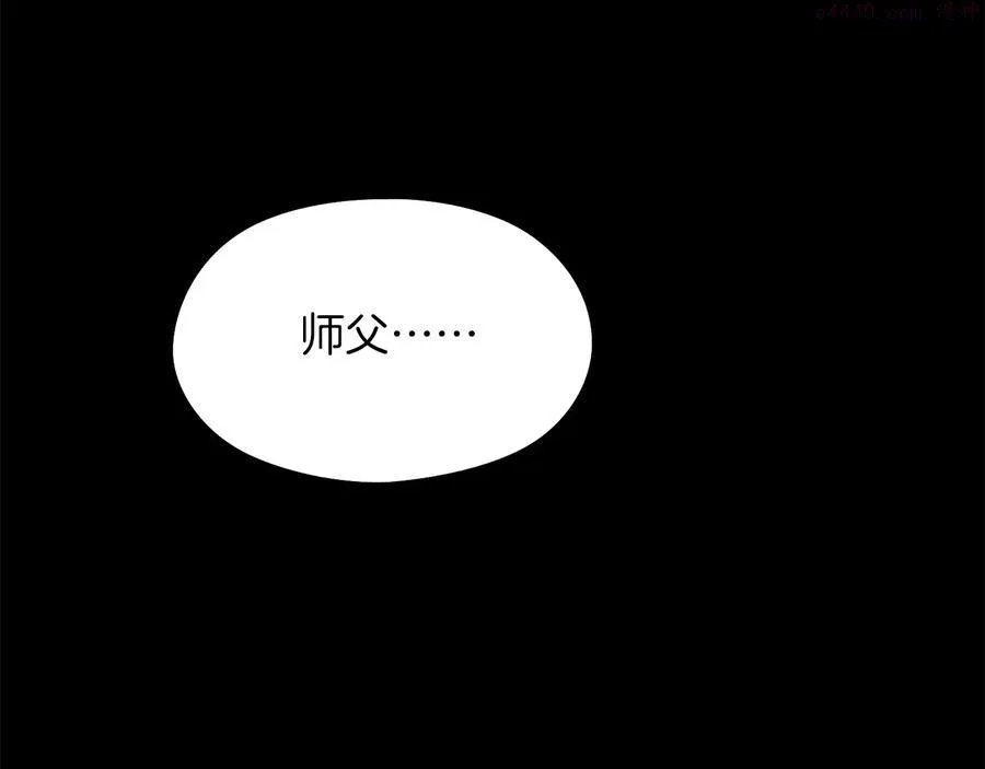 第234话 法度 第19页