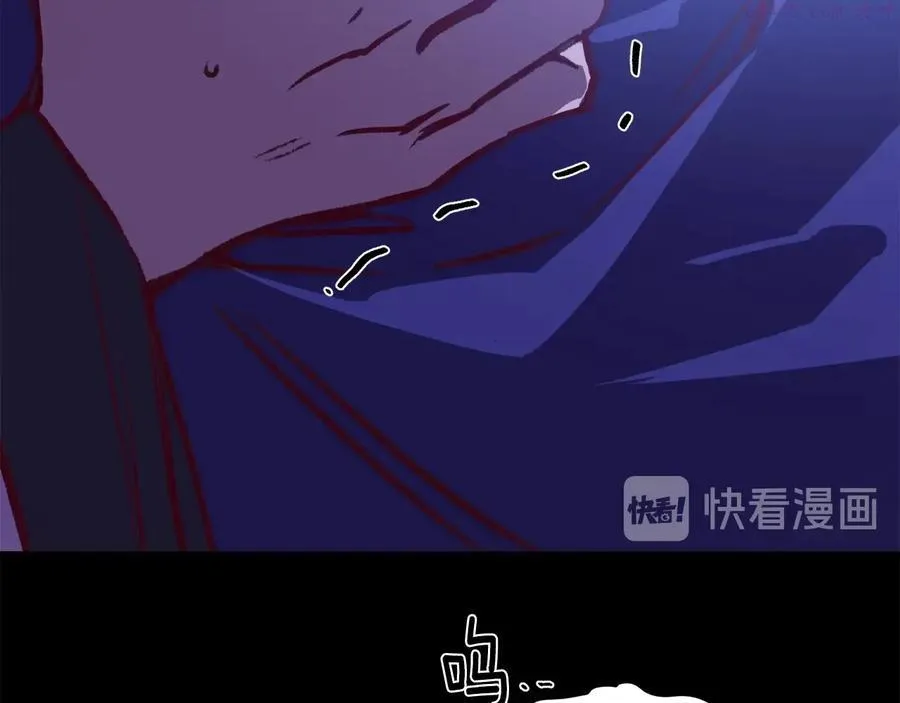 第234话 法度 第22页