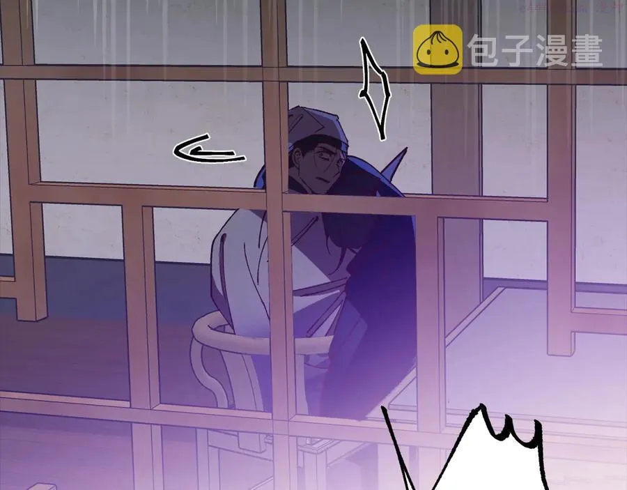 第234话 法度 第39页