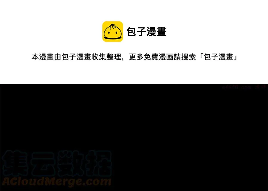第234话 法度 第41页